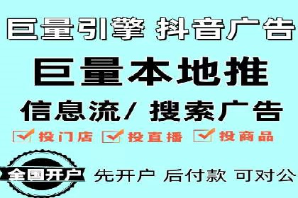 企业如何选择合适的sem竞价推广托管服务商
