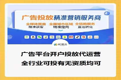 信息流广告运营案例：教育培训广告